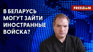 К чему приведет ядерный шантаж из Беларуси? Путин — правитель или марионетка? Мнение Фельштинского