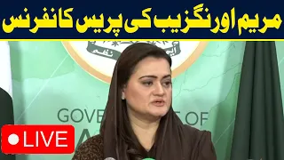 LIVE | Maryam Aurangzeb Press Conference | 30 Nov 2022 | Neo News