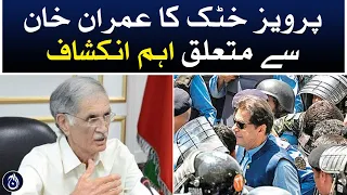 PTI Parliamentary Chairman Pervez Khattak's important revelation about Imran Khan - Aaj News