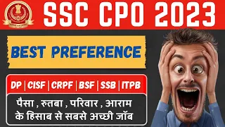 SSC CPO 2023 Post Preference || SSC CPO Mains Result || SSC CPO Medical 2023