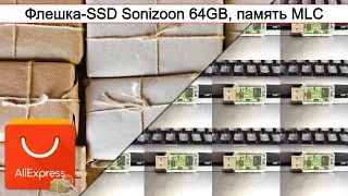 Флешка-SSD Sonizoon 64GB, память MLC | #Обзор