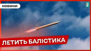 ❗️ СРОЧНО 🚀 Россияне атакуют Одесщину 👉 Масштабная воздушная тревога