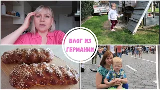 VLOG🇩🇪: Новая Катя🤭🙉 Я это сделала👏🏃‍♀️Плетёнка по рецепту Нонны👌