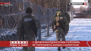У Держприкордонслужбі розповіли, як укріплюють кордон з білоруссю