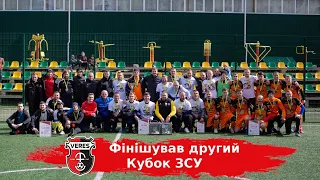 Фінішував другий благодійний Кубок ЗСУ