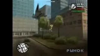 GTA San Andreas Супер Трюки