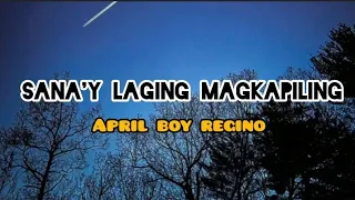 SANA'Y LAGING MAGKAPILING (Lyrics)