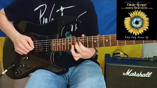 PINK FLOYD - Hey Hey Rise Up -feat. Andriy Khlyvnyuk -Guitar cover WITH SOLO