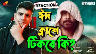 Omar (ওমর) Teaser Reaction | Mostafa Kamal Raz | Sariful Razz | Nasir Uddin | Darshana Banik