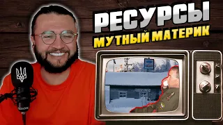 МУТНЫЙ МАТЕРИК В РОССИИ