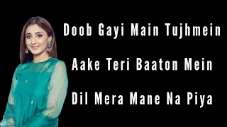 Mera Yaar Song Lyrics Dhvani Bhanushali Ash King