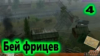 В тылу врага - (СССР) Захват "Катюши" №4