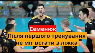 🔴РОСІЮ НЕ РОЗГЛЯДАЮ ДЛЯ КАРЄРИ - Юрій Семенюк, лідер ВК «Барком-Кажани» | Від танців до волейболу