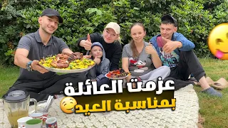 طبخت فخذ خروف على الفحم بمناسبة العيد الاضحى وعزمت العائلة😍