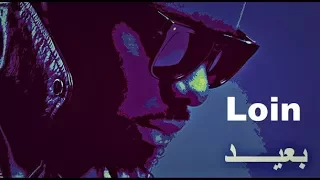 Maître Gims - Loin   ~ بعـــيــد ~🎵 أغنيه فرنسية مترجمة للعربية  ~[HD]