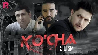 Ko'cha 5-qism (milliy serial) | Куча 5-кисм (миллий сериал)