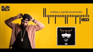 NAREK METS HAYQ ft  9 Gramm -  Axper ⁄Full Album⁄ 2017