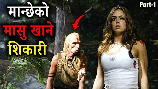 Wrong Turn (2003) Movie Explained in Nepali | Horror | Sagar Storyteller