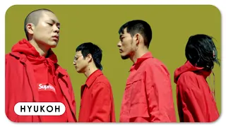 💿𝗙𝗨𝗟𝗟▸ 혁오 노래모음 | HYUKOH songs playlist