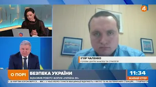 Досвід Авакова показує, що реформам в Україні не вистачає стабільності, - Чаленко