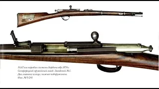 Evolution of the Russian Rifle Part 1: ( 1860 to 1945 )