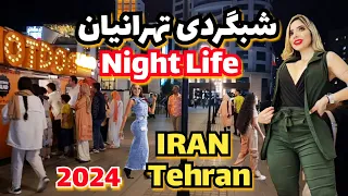 Tehran City Night life!!🇮🇷Night walk In luxury Neighborhood and street foods،IRANایران
