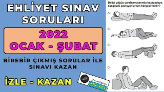 SINAVDA ÇIKAN SORULAR !!!  / 2022 OCAK ŞUBAT Çıkmış Ehliyet Soruları / 2022 Ehliyet Sınav Soruları