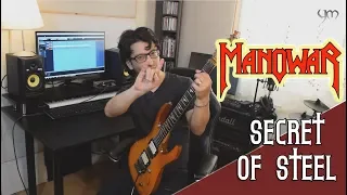 Guitar Cover series: MANOWAR - Secret Of Steel