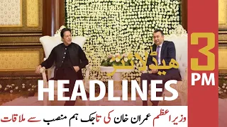 ARY News | Prime Time Headlines | 3 PM | 16th September 2021