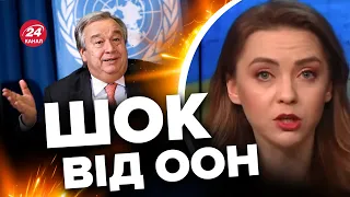 🤯Оце так ЗАЯВА ООН! / Що кажуть про підрив Каховської ГЕС? / СОЛЯР показала реакцію СБУ