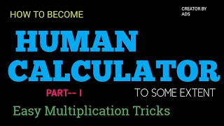 HOW TO BECOME A HUMAN CALCULATOR/MOST EASY TRICKS TO MULTIPLY/SHORT TRICK/HOW I CAN MULTIPLY FASTER.