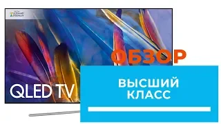 Мощный QLED 4K TV от Samsung модель Q7F, встречаем! (QE49Q7F; QE55Q7F; QE65Q7F; QE75Q7F)