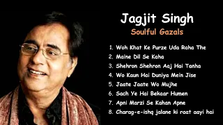 Jagjit Singh Soulful Gazals | Collection of 8 beautiful gazals