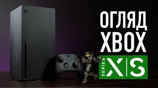 Огляд Xbox Series X та порівняння з Xbox Series S у 2022