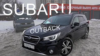 Обзор Subaru Outback, так ли хорош на самом деле?