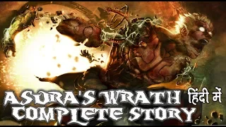 Asura's Wrath Complete Story In Hindi | Origin Story Of Asura In Hindi Explained