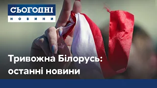 Тривожна Білорусь: звернення Лукашенка до активістів та чи випустять затриманих раніше