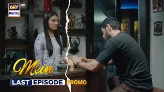 New Teaser Full | Mein last Epi | Mein Last EP Promo  |#meinlastepi | Wahaj Ali | ARY Digital Drama