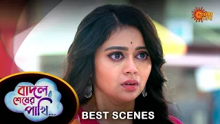 Badal Sesher Pakhi - Best Scene |30 Mar 2024 | Full Ep FREE on SUN NXT | Sun Bangla