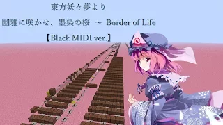 【Minecraft】音ブロで「幽雅に咲かせ、墨染の桜 ～ Border of Life （Black MIDI ver.）」/noteblock/音ブロック