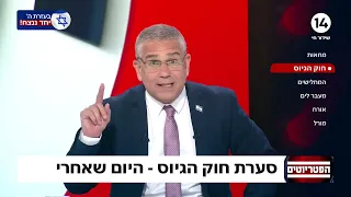 ינון מגל מצהיר: "אני לוקח על עצמי לממן באופן אישי את תלמיד ישיבה ואברך"