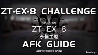 ZT-EX-8 CM Challenge Mode | Easy & AFK Guide | Zwillingsturme Im Herbst | 【Arknights】