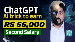 #1 ChatGPT/AI trick to earn Rs. 66,000 per month as Second Salary 💰