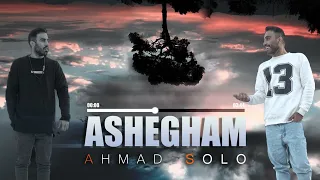 Ahmad Solo - Ashegham | OFFICIAL TRACK احمد سلو - عاشقم