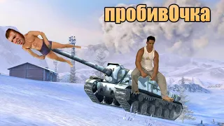 WOTBLITZ: БАГИ | ФЕЙЛЫ | ПРИКОЛЫ | СМЕШНЫЕ МОМЕНТЫ В ВОТ БЛИЦ | Funny moments in Wot blitz |