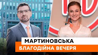 🔵 Благодійна вечеря в Парижі — як українські страви заробляють кошти для ЗСУ?