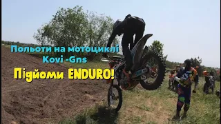 Польоти на мотоциклі Kovi - Gns.  Підйоми ENDURO! {Kovi Lite 250, 300. Kovi Pro 300. Ktm 500}