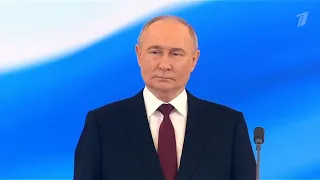 Церемония вступления в должность Президента РФ В.В. Путина (Первый канал (+4), 07.05.2024)