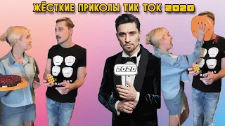 ТИК ТОК ТРЕНДЫ 2020 | Клава Кока, Дима Билан, Ольга Бузова, Дава