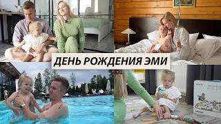 VLOG: День Рождения Эмилии 2 года | Что подарить ребенку на 2 года